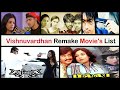 Director Vishnuvardhan Remake Movie&#39;s List