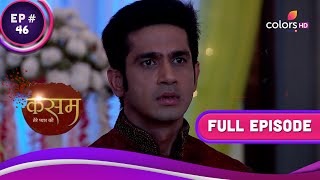 आखिरकार बेनक़ाब हुआ Pawan | Kasam | कसम | Full Episode | Ep. 46