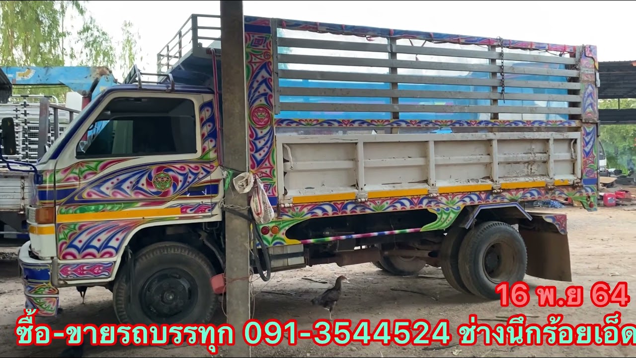 รถบรรทุก อู่ทรัพย์ประเสริฐยนต์