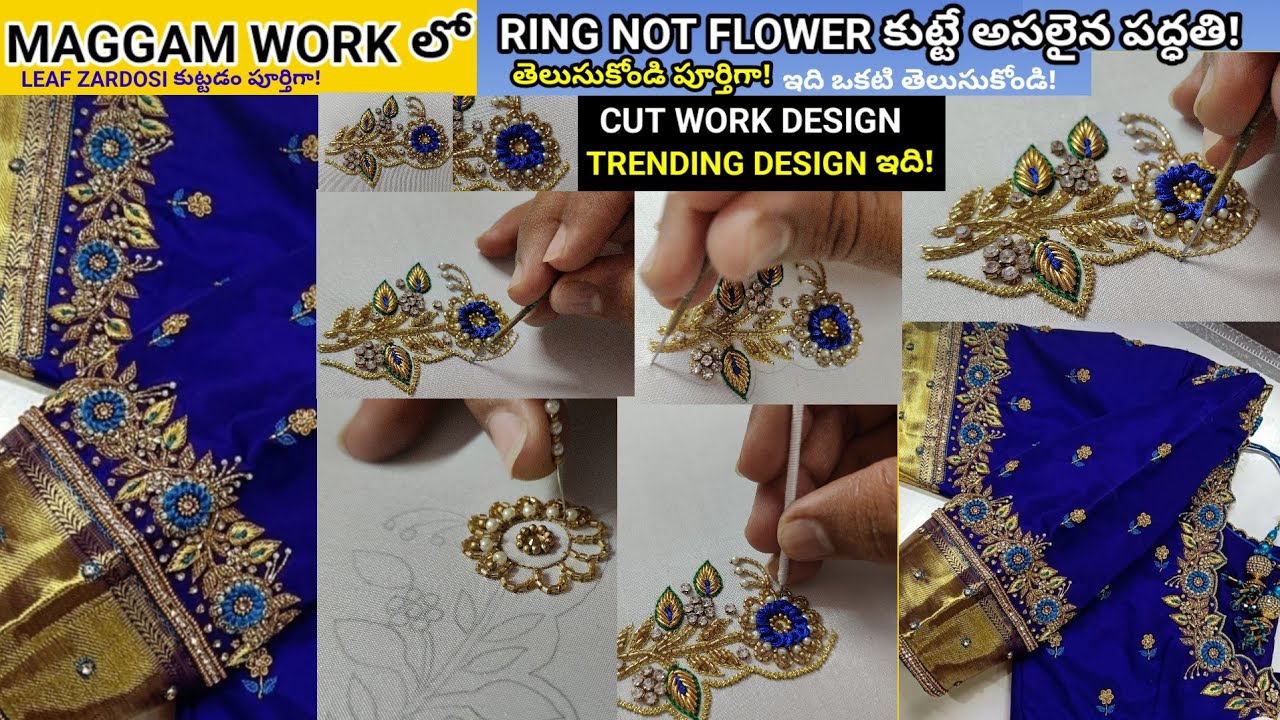RING NOT FLOWER కుట్టే విధానం! ఈ డిజైన్ ట్రెండింగ్ డిజైన్ కట్ వర్క్ తో సహా పూర్తిగా తెలుసుకోండి!