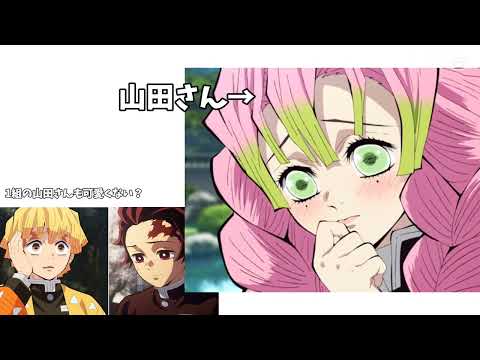 2組の田中さん可愛いよね！テンプレートお借りしました!