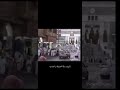 ذكريات مكة زمان منطقة الشبيكة والشاميه