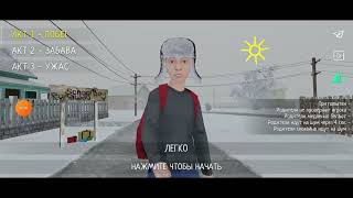 Дрика Дрика , Нова Серія Гри Scorbolamid Гуляємо В Нову Обнову Віддзеркалення