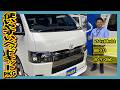 新車級コンディションですぐ使える!インナーブラックヘッドライト引き締めフェイス!人気のベッドキットを装備し車中泊も楽しめる!走15km!追加カスタム大歓迎!BIG-X11&ETC付♪|8型