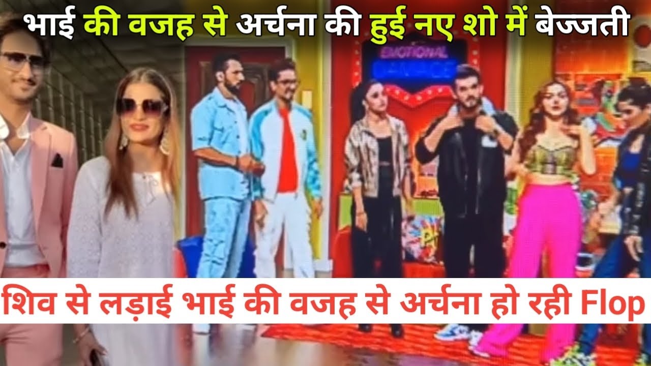 Big Fight Archana Goutam And Shiv Thakre In Entertainment Ki Raat Housefull Full Episode Today Promo