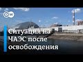 Что делали российские войска на Чернобыльской АЭС - рассказы сотрудников станции