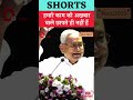 Bihar nitishkumar biharelection bjp laluyadav indianpolitician tejashwiyadav