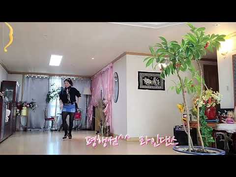 케이팝라인댄스 parallelism (평행선) Linedance문희옥