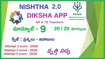 NISHTHA Module 9 Quiz Answers In Telugu || DIKSHA Quiz 9 Answers | NISHTHA 2.0 |TELUGU NOTEPAD