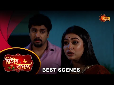 Dwitiyo Basanta - Best Scene 