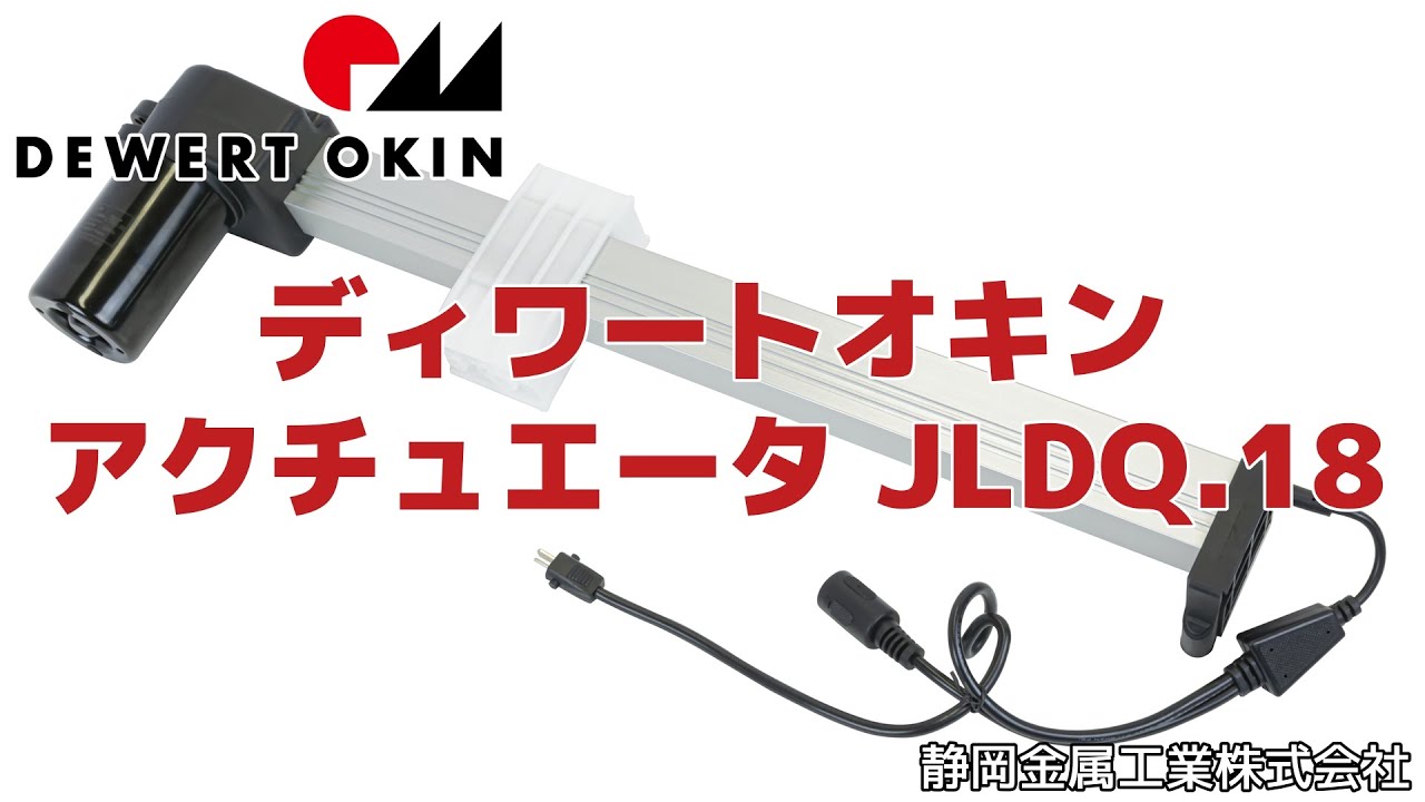 Jldq JLDQ 18 - YouTube