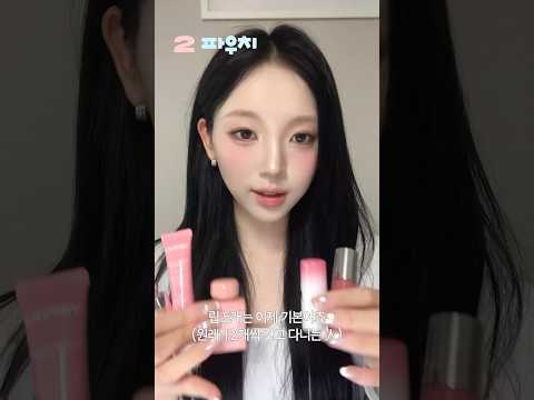 ✴︎ 대학생 필수템만 ✴︎ 담은 왓츠인마이백👩🏻‍💻