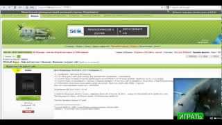 Как найти пользователя ICQ