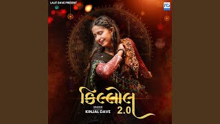 Ek Jad Mathe Zumkadu