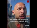 السلطات الأميركية تعتقل المؤثر أندرو تيت وشقيقه تريستان في مدينة ميامي.. فما القصة؟