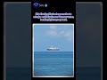 optical illusions, ship Mirage #physics #science