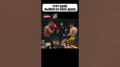 ДАЖЕ победителю СТАЛО СТРАШНО от того, ЧТО он СДЕЛАЛ с проигравшим #shorts