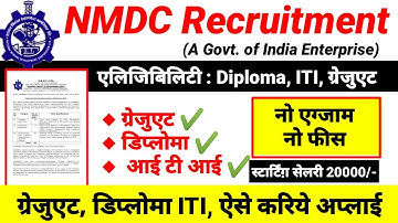 NMDC Recruitment 2021 | graduate Diploma ITI vacancy 2021 | NMDC apprentice 2021 | NMDC vacancy 2021