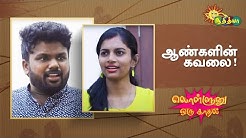 Adithya Tv