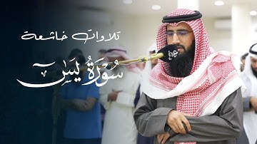 تلاوة مميزة تفوق الوصف لفواتح سورة يس بصوت الشيخ حمزة معاذ | صلاة المغرب 3-7-1446 هـ