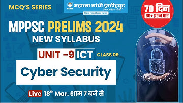 MPPSC Prelims 2024 | MCQ Series| Unit 9 | Computer | Cyber Security | unit 9 mppsc pre mcq #mppsc