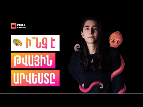 Video: Ինչպես կատարել դարպաս (պորտալ) դեպի Նիդեռլանդներ Minecraft- ում