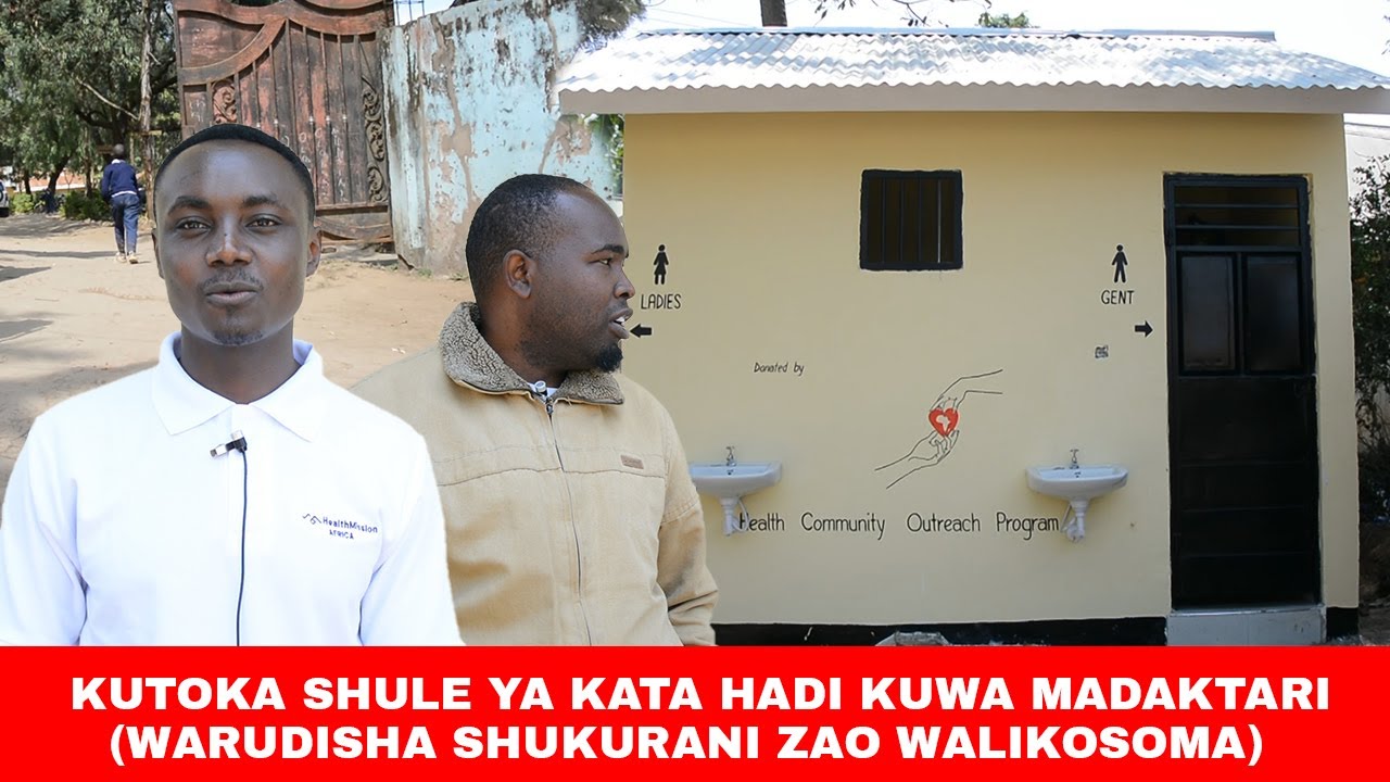 SHULE YA KATA HADI KUWA DAKTARI