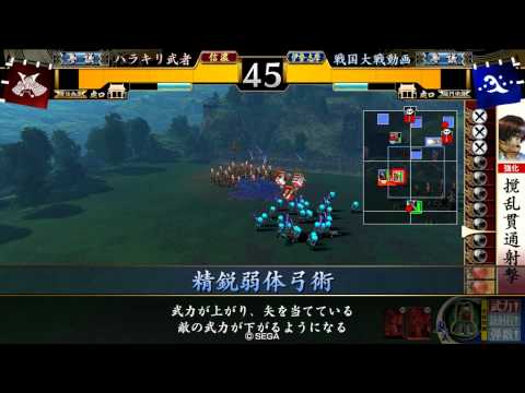 滝川戦術の極みになりたい    12回目