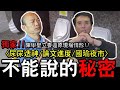 【J-SHOW】最新論文案進度一次報告給你知道!