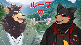 【Vtuber】🐾🐶ループ？ループ🐶🐾【ジュージュー】#freetalk #雑談 #live