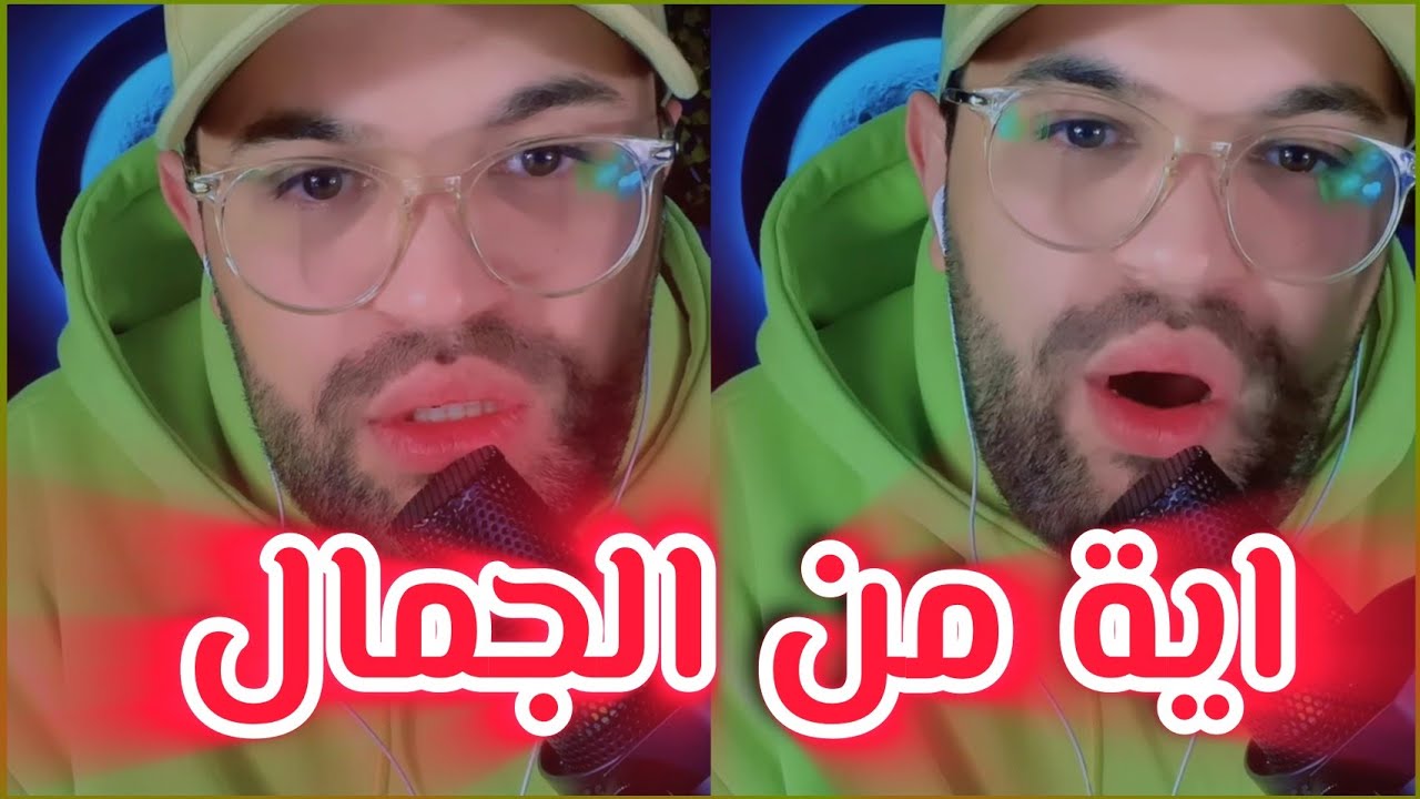 قصة  355 اية من الجمال وسمع على قصة عندها