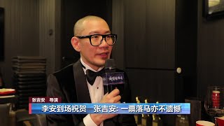 Download Lagu 【台湾直击】金马62隆重登场   范冰冰大马电影《地母》夺影后 | 新闻报报看 23/11/2025 MP3