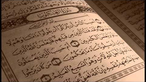 سورة العنكبوت - ترتيل محمد صديق المنشاوي