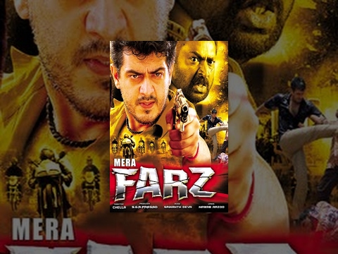 MERA FARZ | Hindi Film | Full Movie | Ajith | Asin