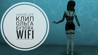 Клип в Avakin Life "WIFI" (чит.опис.)