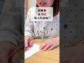 【あなたが困るし】出来るようになっとかな!
