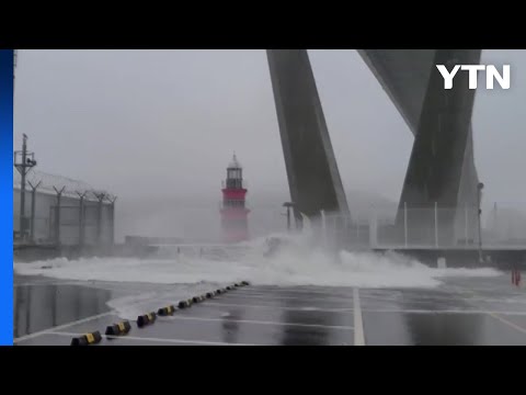 태풍 &amp;#39;카눈&amp;#39; 상륙...피해 어떻게 막을까? / YTN