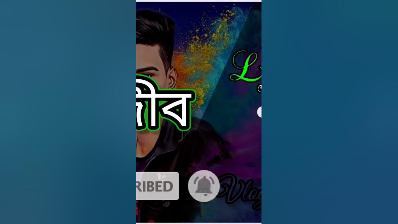 sojib-name-ringtone-fresh-vlog-12-rinhtone