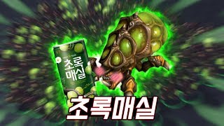 스타 II 전설의 엽기 전략 리메이크 Part. 3 【초록 매실】