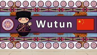 WUTUN LANGUAGE (CHINESE-TIBETAN-MONGOLIAN CREOLE)
