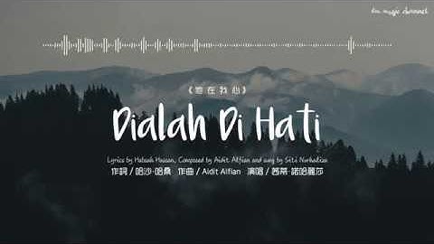 [馬來西亞情歌中英翻譯] Dialah Di Hati 他在我心 - Siti Nurhaliza (Lyric Video, English Translation)