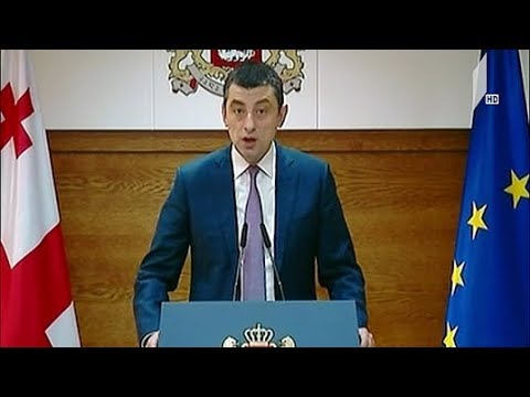 მთავრობის სხდომა