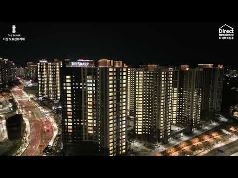 더샵 오포 센트리체 점등식 드론 촬영 영상 2023.12.23.