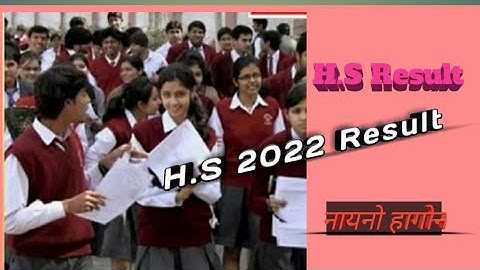 HS exam 2022 result Assam || how to check Ahsec result Assam || Hs result 2022
