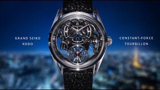 Grand Seiko Kodo Constant-force Tourbillon Promotional Movie SLGT003 -  YouTube