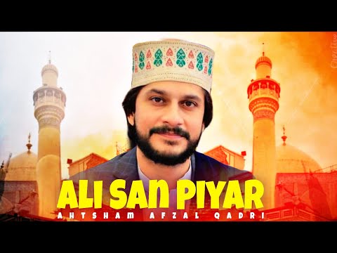 Jehn Jehn Jo Aahy Ali San Piyar Uho Hath Mathy Kare New Manqbat Ahtsham Afzal Qadri