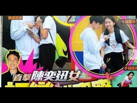 陳奕迅14歲女爆熱戀「小彭于晏」！牽手搭地鐵「親密瞬間」瘋傳