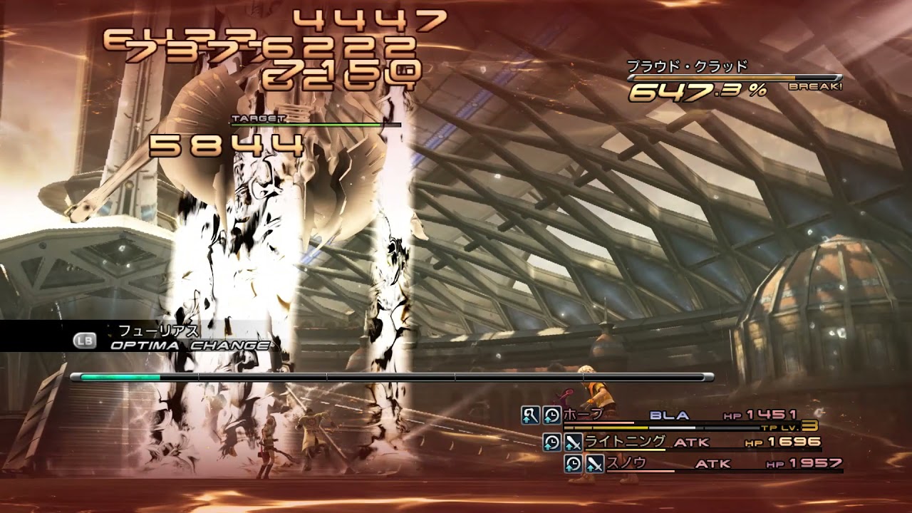 Ff13 プラウド クラッド戦 2回目 1ブレイク撃破 1 18 Youtube