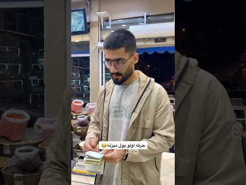 ساب کن عسلی قراره اینجا بخندی