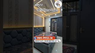 2 BHK Flat Near Metro | 2BHK Flat for Sale in Prime Location Delhi | 90% Home Loan Available